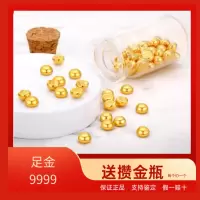 金秉福金豆 足金9999投资金 正品贺岁送礼 黄金钢印 节日送女友送老婆