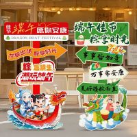 氛围布置一套 (含照相道具) 单位:套