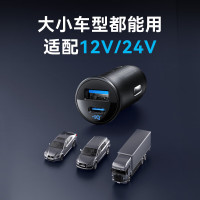 ANKER30W车载充电器双口车充高效散热6重保护智能兼容苹果安卓多设备 [30W快充]双口车载充电器 A2741*黑色