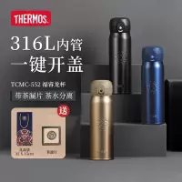 膳魔师保温杯礼盒316L不锈钢高档商务便携男女送礼大容量水杯