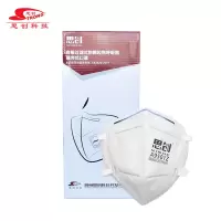 思创 口罩ST-A9501Z防粉尘防雾霾颗粒物工业透气防飞沫KN95口罩