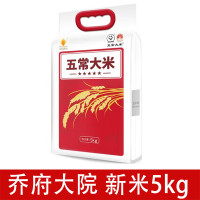 金福乔府大院 米晶元五常大米(五星)5kg