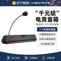 EDIFIER/漫步者G1500BAR电脑音响台式家用游戏电竞蓝牙桌面音箱麦克风一体 曜石黑