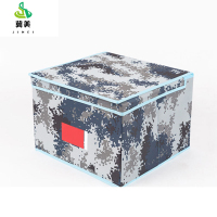 冀美迷彩折叠箱收纳箱内务整理箱迷彩收纳箱折叠内务箱收纳盒-城市数码45*35*20