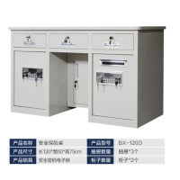 钢制保险桌办公桌铁皮桌子电脑桌职员桌财务桌1.2m双柜白色投币款