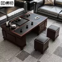 戴劲火烧石功夫茶几茶桌椅组合茶具一体套装茶台一键上水 1.3米胡桃色