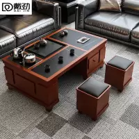 戴劲火烧石功夫茶几茶桌椅组合茶具一体套装茶台一键上水1.5米柚木红