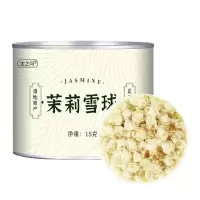 茉莉花新茶茉莉雪球茶官方店非特级浓香型茶包横县茉莉花花干泡水