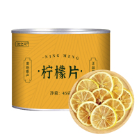 柠檬片泡茶干片柠檬茶无硫新鲜干货泡水茶喝非蜂蜜冻干可搭玫瑰茶