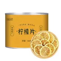 柠檬片泡茶干片柠檬茶无硫新鲜干货泡水茶喝非蜂蜜冻干可搭玫瑰茶