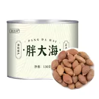 胖大海新货正品泡水散装可搭甘草罗汉果金银花菊花茶组合凉茶