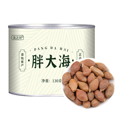 胖大海新货正品泡水散装可搭甘草罗汉果金银花菊花茶组合凉茶