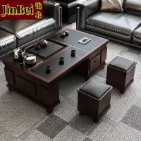 锦北 火烧石功夫茶几茶桌椅组合茶具一体套茶台一键上水 1.2米胡桃色