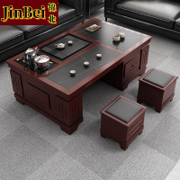 锦北 火烧石功夫茶几茶桌椅组合茶具一体套茶台一键上水1.2米红棕色