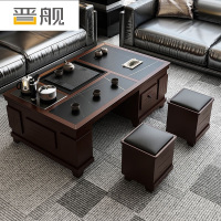 晋舰 火烧石功夫茶几茶桌椅组合茶具一体套装茶台一键上水 1.2米胡桃色