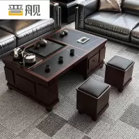 晋舰 火烧石功夫茶几茶桌椅组合茶具一体套装茶台一键上水 1.2米胡桃色