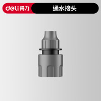 得力高压水枪软管浇花神器接头套装 花洒神器水枪+弹簧水管 10m