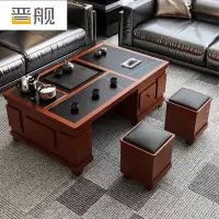 晋舰 火烧石功夫茶几茶桌椅组合茶具一体套装茶台一键上水1.3米柚木红