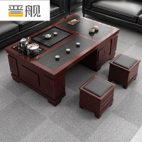 晋舰 火烧石功夫茶几茶桌椅组合茶具一体套装茶台一键上水1.3米红棕色