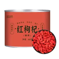 甄选冻干锁鲜红枸杞免洗宁夏中宁特产头茬大粒一年一茬零食干吃