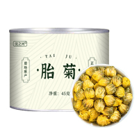 胎菊正宗浙江胎菊王桐乡无硫菊花可搭枸杞决明子茶泡水批发罐装