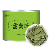 正宗甜菊叶花茶泡水河北甜香菊无硫甜叶菊散装新货正品养生花草茶