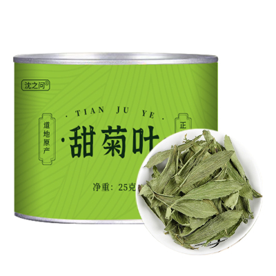 正宗甜菊叶花茶泡水河北甜香菊无硫甜叶菊散装新货正品养生花草茶