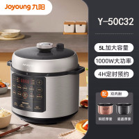九阳(Joyoung) Y-50C32 5L电压力煲双胆叠纳智能调压电压力锅