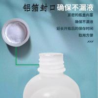 FY 氨-氯化氨缓冲溶液 碱性 液化验标准溶液 500ml/瓶