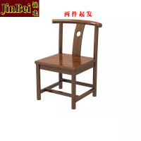 锦北靠背椅配套桌椅单人坐椅家用木凳商用办公椅功夫泡茶椅 月牙椅两件起发