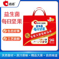 洽洽 小蓝袋益生菌每日坚果14日装混合坚果酸奶风味礼盒 (23g*14袋+坚果乳240ml*4罐)