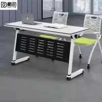 戴劲折叠桌可移动拼接多功能长条桌培训会议桌双人桌 单桌1400*600*750