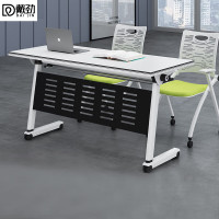 戴劲折叠桌可移动拼接多功能长条桌培训会议桌双人桌 单桌1800*600*750mm