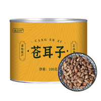 苍耳子新货正品苍耳去刺苍耳子苍棵子苍狼种炒苍耳子另售辛夷花