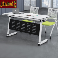 锦北 折叠桌可移动拼接桌多功能长条桌培训会议桌双人桌单桌1600*600*750mm