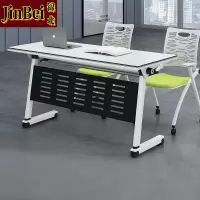 锦北 折叠桌可移动拼接桌多功能长条桌培训会议桌双人桌单桌1800*600*750mm