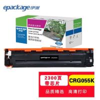 伊派 CRG055K 硒鼓带芯片 打印2300页 适用于佳能 LBP663Cdw LBP663Cdn 黑色