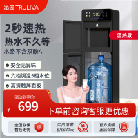 沁园饮水机速热上置水桶立式家用全自动智能制热小型宿舍新款D-ZY3015