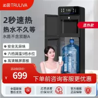 沁园饮水机速热上置水桶立式家用全自动智能制热小型宿舍新款D-ZY3015