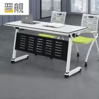 晋舰 折叠桌可移动拼接桌多功能长条桌培训会议桌双人桌 1200*500*750