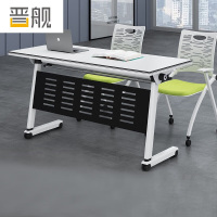 晋舰 折叠桌可移动拼接桌多功能长条桌培训会议桌双人桌单桌1400*500*750mm