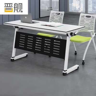 晋舰 折叠桌可移动拼接桌多功能长条桌培训会议桌双人桌单桌1600*500*750mm