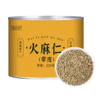 带壳火麻子仁麻子带壳皮火麻仁茶去壳皮泡水籽无硫饱满新货正品