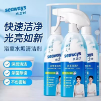水卫仕浴室玻璃清洁剂除水垢去污清洁瓷砖地板马桶多功能清洗剂水卫士 浴室清洁剂500克*3瓶