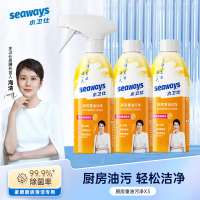 水卫士厨房重油污净 油污清洁剂 抽油烟机清洗剂 强力去油污 油烟净卫仕 油污清洁剂480g*3瓶