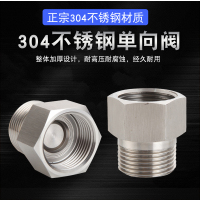 不锈钢单向阀耐高温高压蒸汽止回阀气体液压机械逆止阀管件阀 1寸外丝