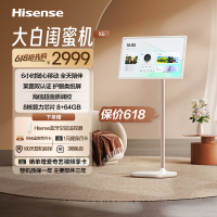 海信(Hisense)大白闺蜜机27X6N 27吋长续航柔光护眼屏大平板 可移动电视 随心屏智慧屏