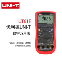 优利德(UNI-T)UT61E 自动量程数字万用表 多功能PC连接 带背光 手持式数显万能表 多用表 仪器仪表