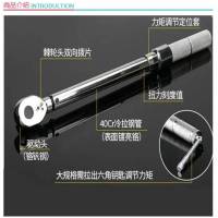 波斯 预置式扭力扳手 BS361354 60~300N·m