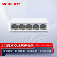 水星(MERCURY)S105C 5口百兆交换机 单位:台